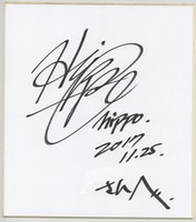 3563] 池宮アレア 直筆色紙「食い詰め傭兵の幻想奇譚」