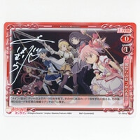 4501] 出演声優直筆サイン入りリソグラフ「天体のメソッド」