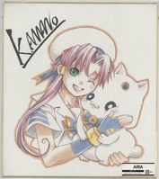 3563] 池宮アレア 直筆色紙「食い詰め傭兵の幻想奇譚」