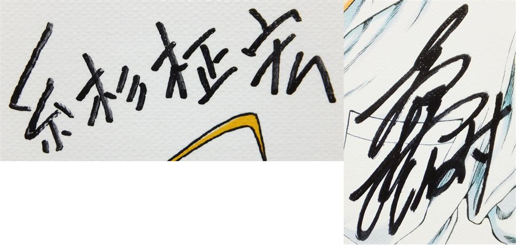 直筆サイン入りカラー複製キャンバスパネル 糸杉柾宏/高橋伸輔 いい