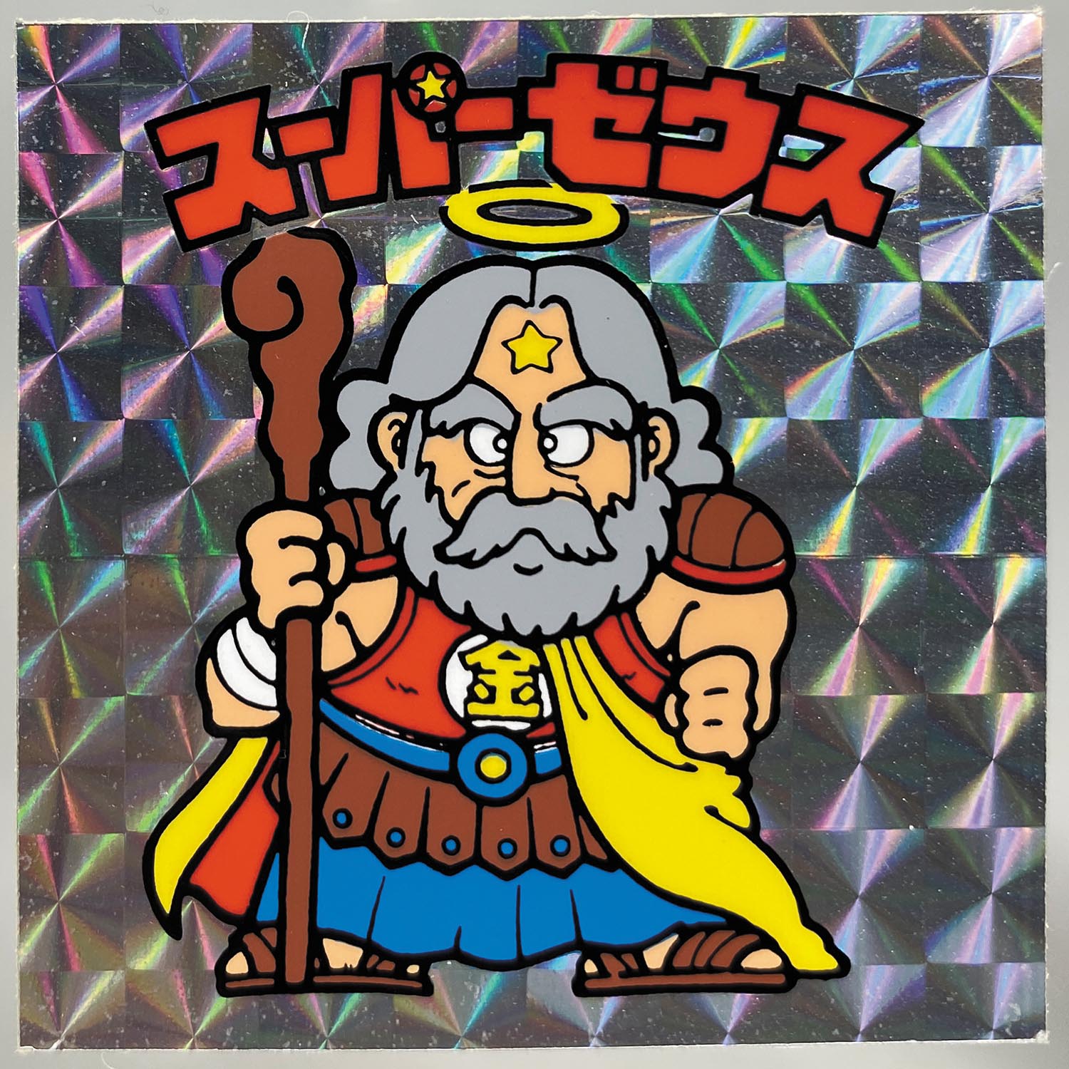 5036］ ビックリマンシール スーパーゼウス 懸賞版次界編・裏台紙