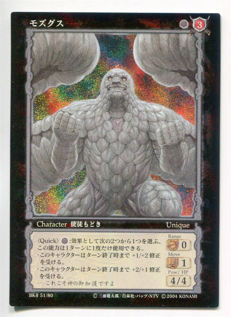 ベルセルク TCG カード 9枚セット E ベルセルク TCG カード 9枚セット