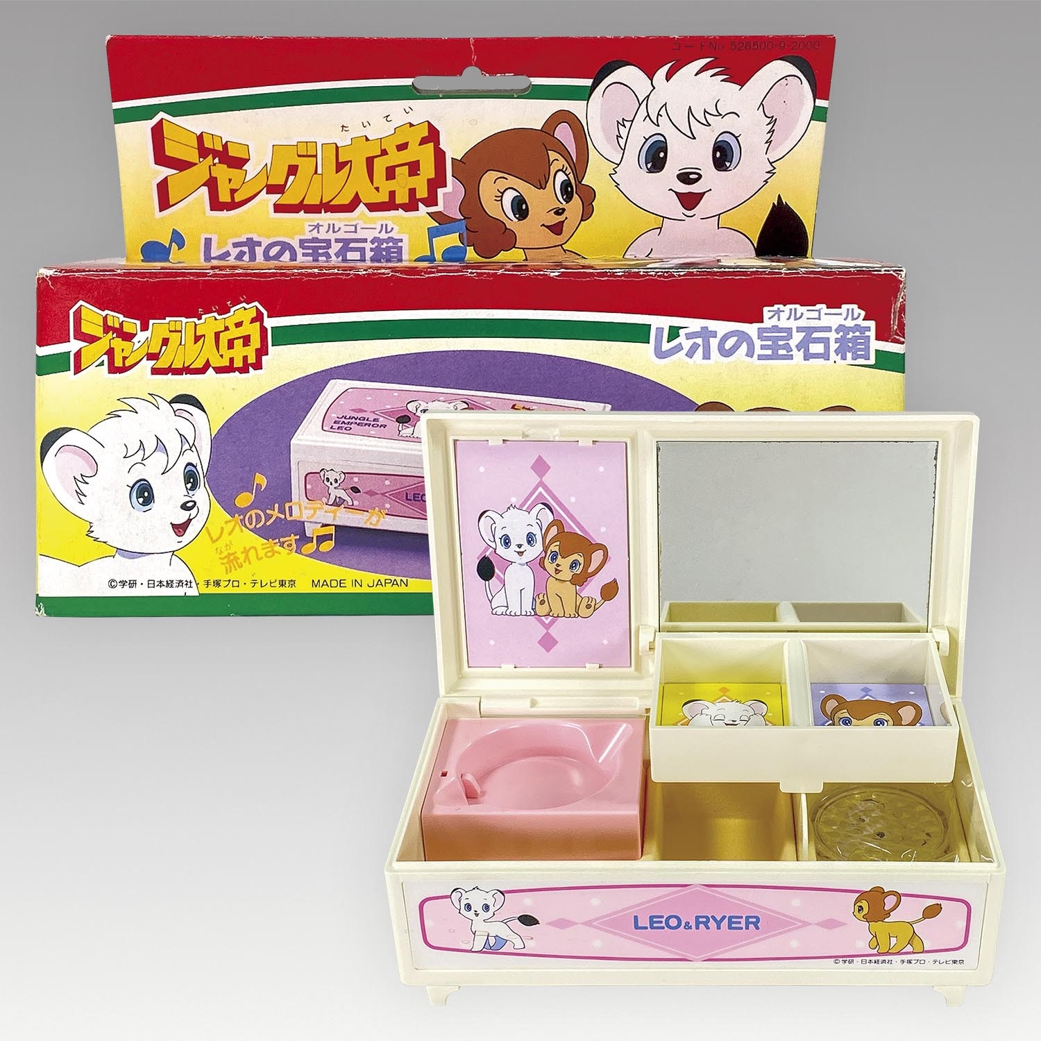 1176］ タカラ ジャングル大帝 レオの宝石箱（オルゴール）