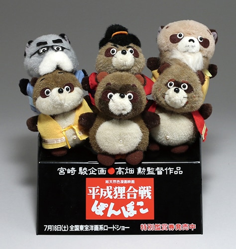 平成狸合戦ぽんぽこ 店頭用ディスプレイ