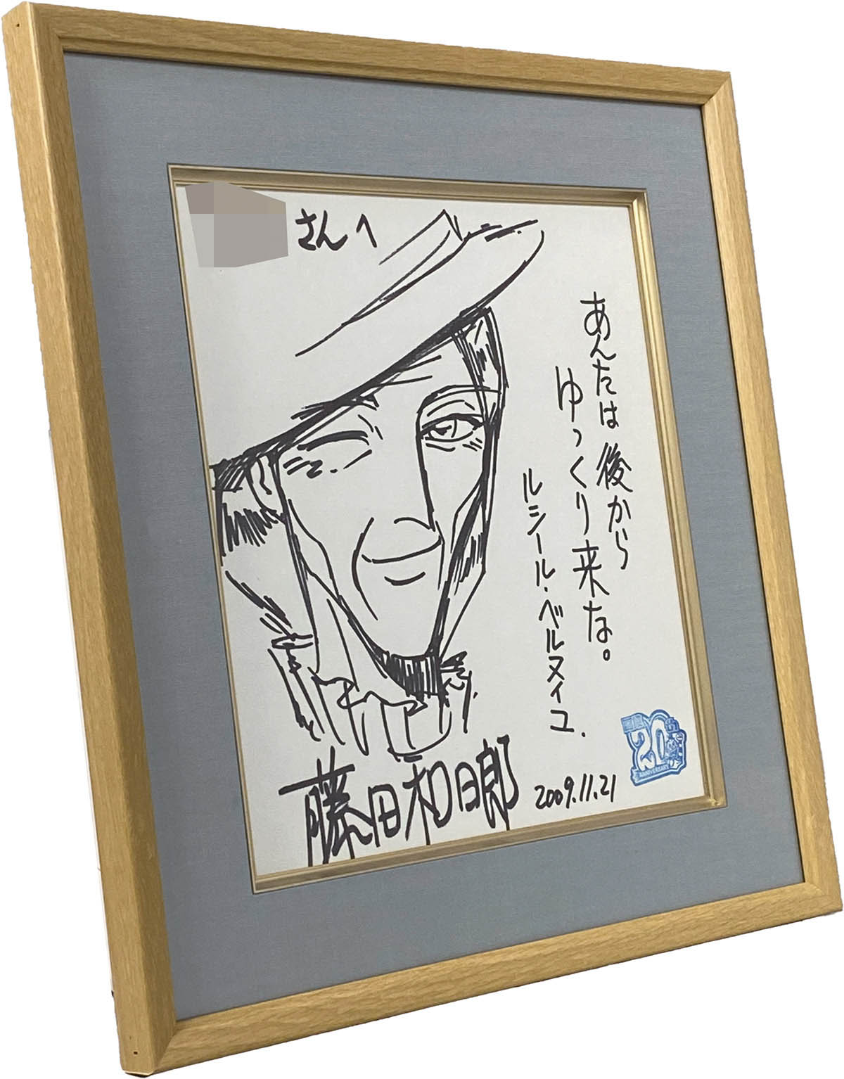 3088] 藤田和日郎 直筆色紙「からくりサーカス」