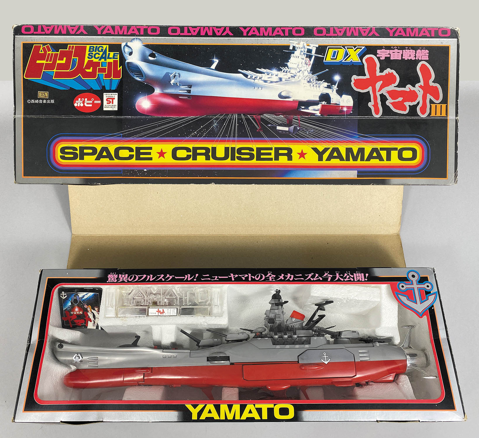 Big Scale DX Space Battleship Yamato III