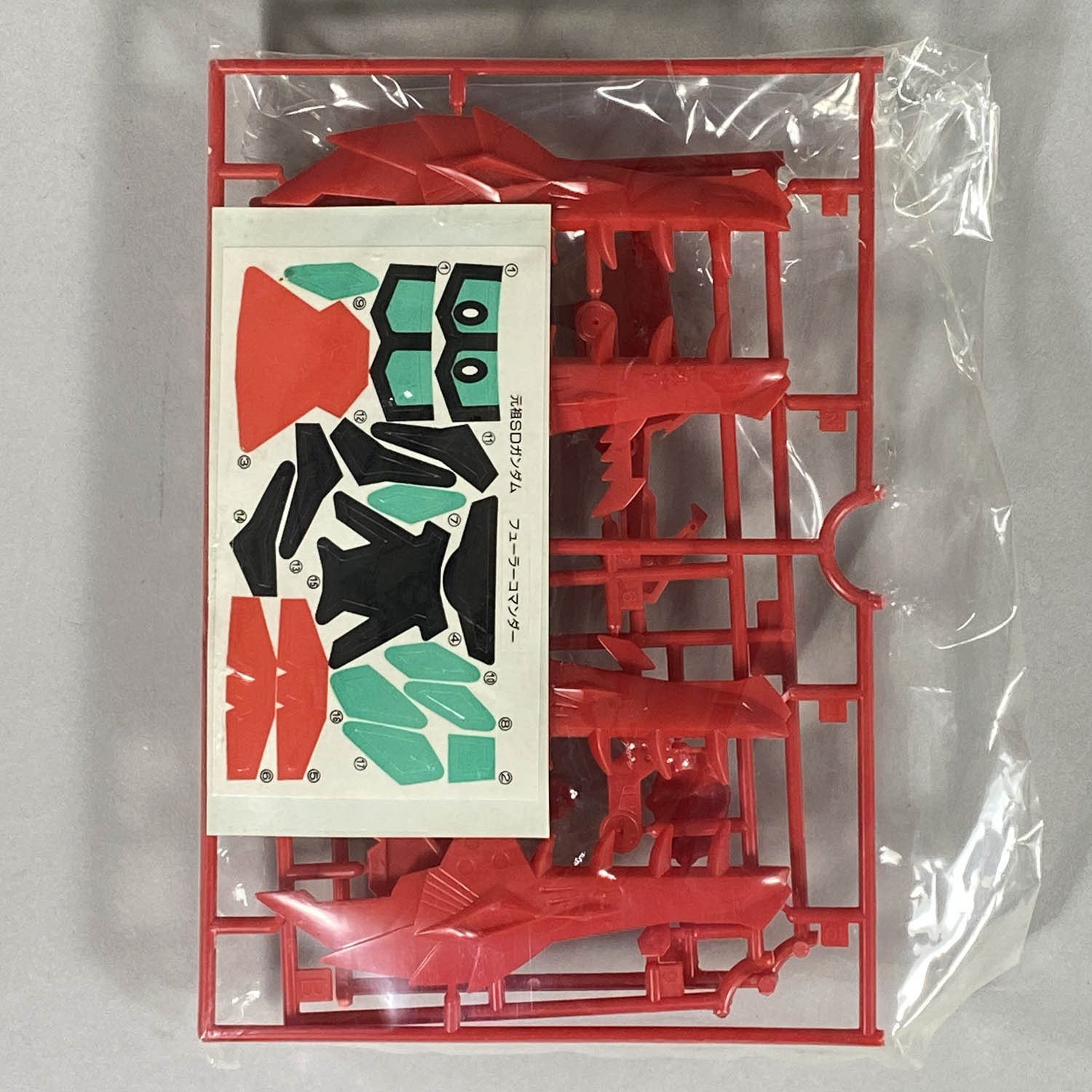 4337] 元祖SDガンダム フューラーコマンダー