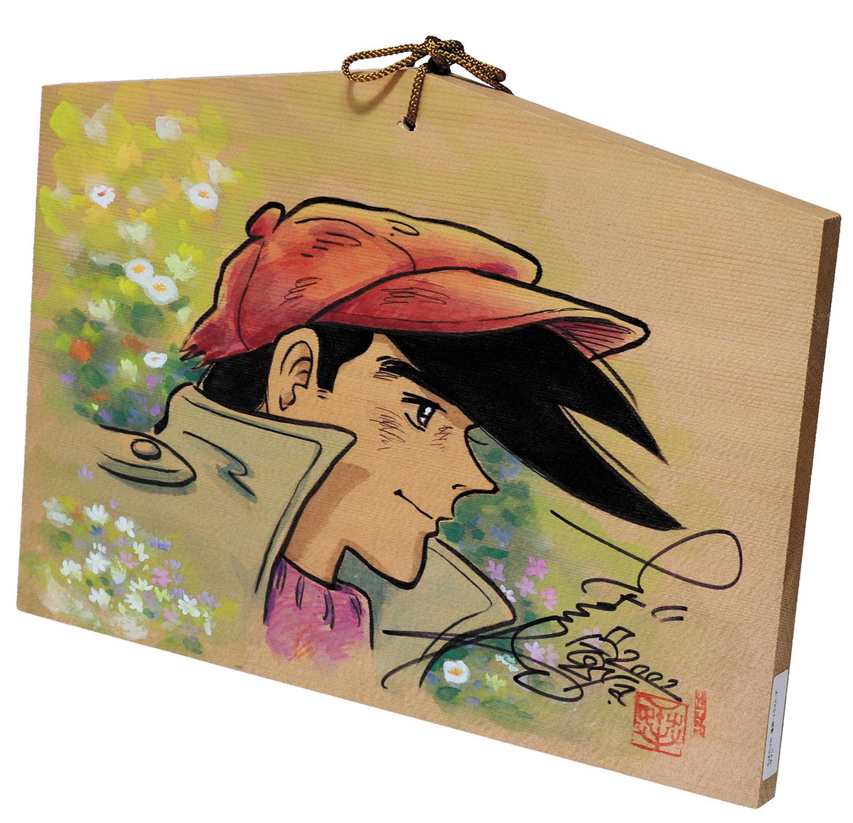 ちばてつや直筆イラスト・サイン入り絵馬「あしたのジョー」矢吹丈