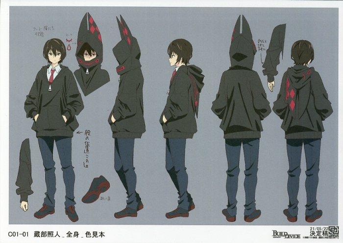 ビルディバイド -#000000- 設定