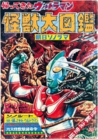 渋谷VIN】 キティレコード 00CS5007 『西尾えつ子 ド・ン・マ・イ来々