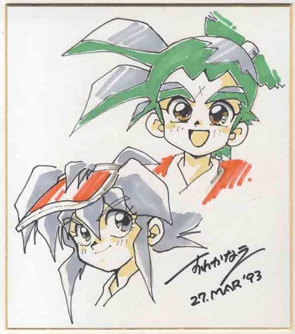 直筆カラー色紙 諏訪可奈恵 超幕末少年世紀タカマル SP-1498