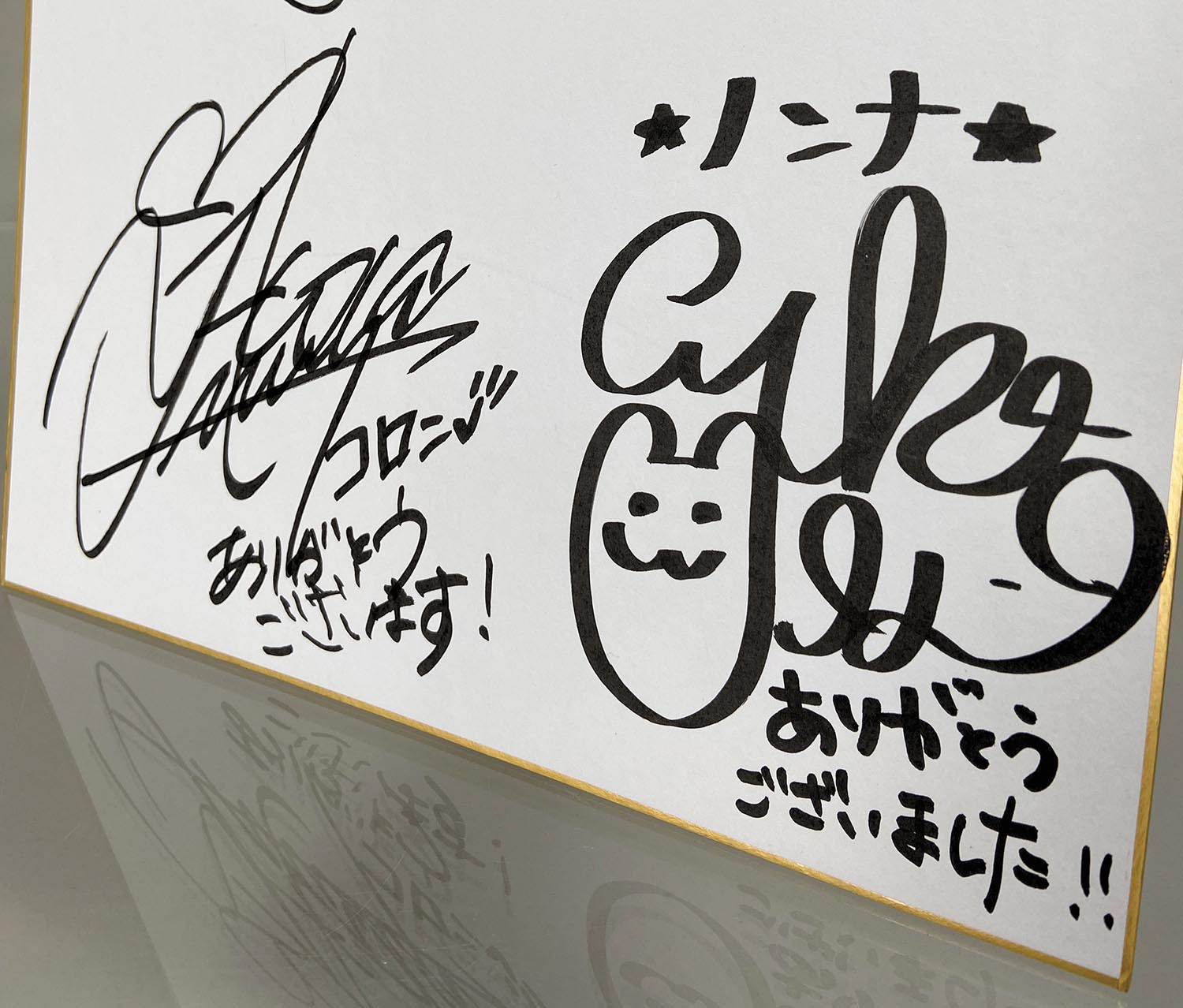 ノーゲーム・ノーライフ ゼロ」出演声優陣直筆サイン色紙