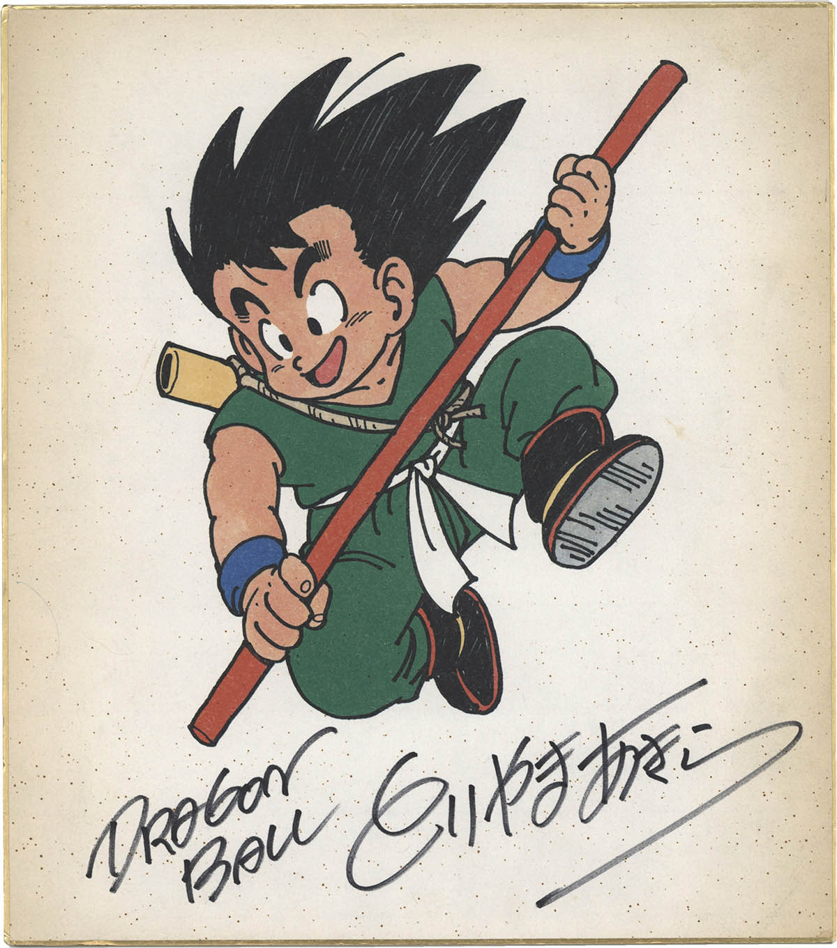 ドラゴンボール 鳥山明の世界 会場限定 ピンバッジ 孫悟空