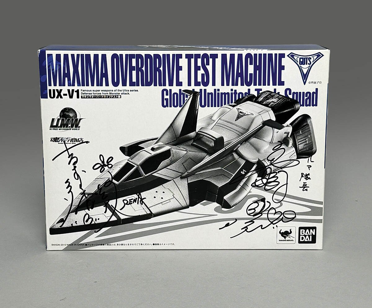 3099] 吉本多香美/高木澪 直筆サイン入りTOY「ウルトラマンティガ」