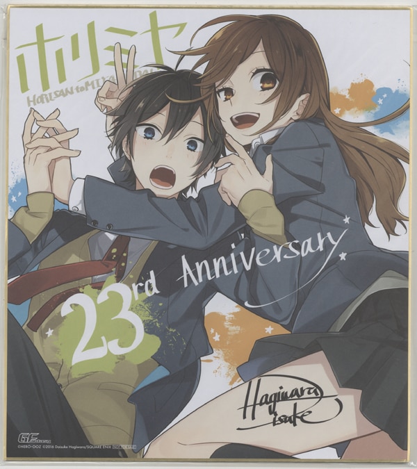 萩原ダイスケ カラー複製色紙 ホリミヤ