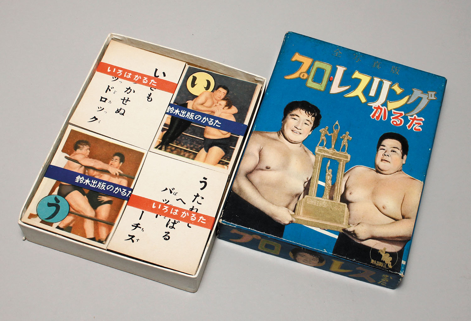 鈴木出版 プロレスリング かるた