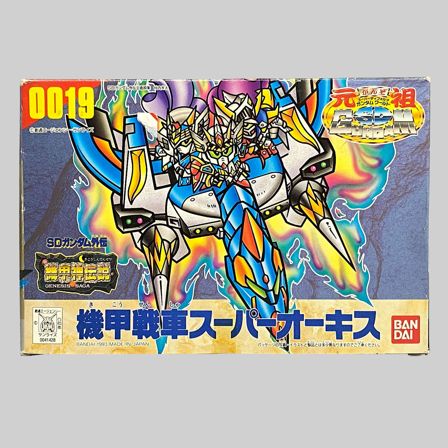 4465] 元祖SDガンダム 機甲戦車スーパーオーキス