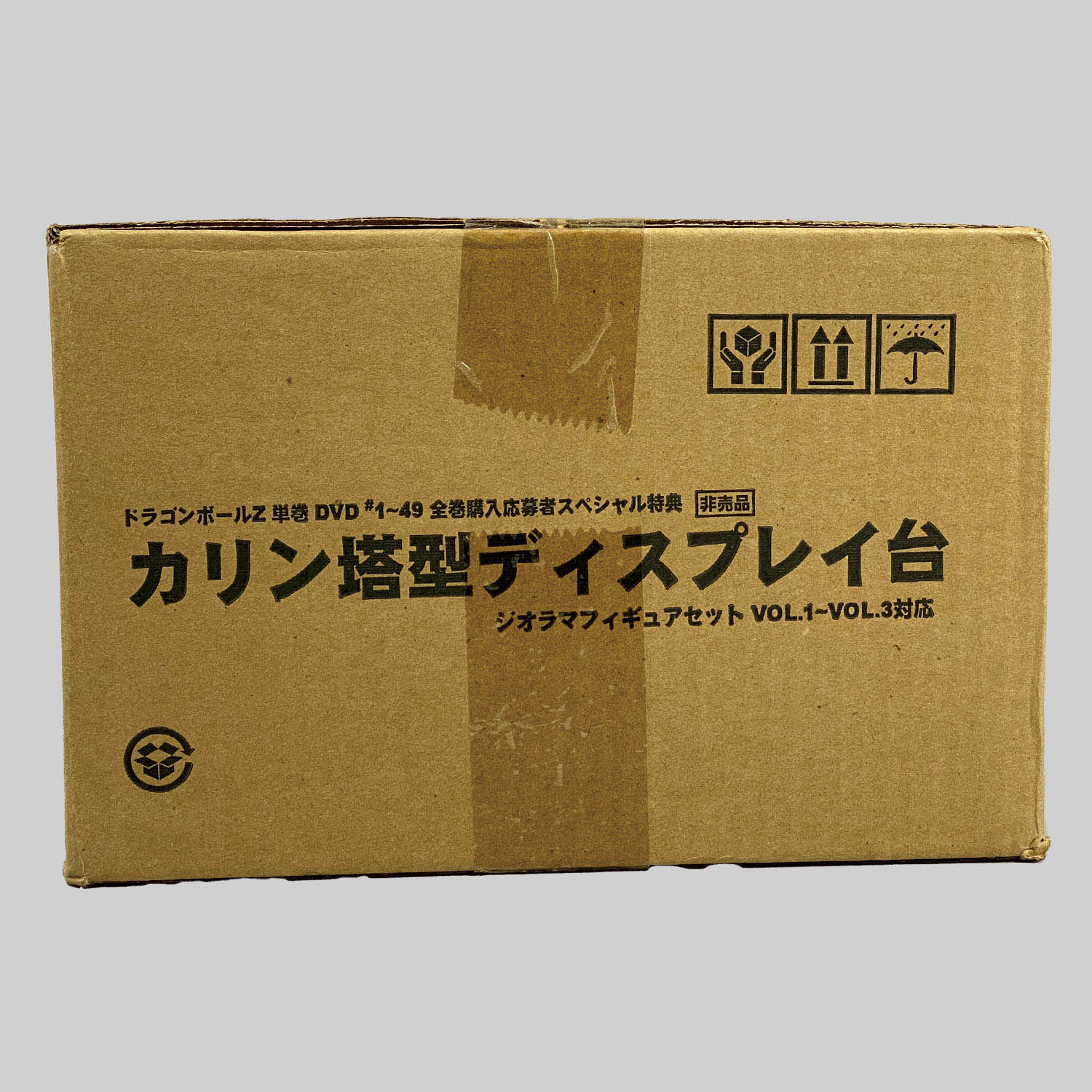 2159] ドラゴンボールZ DVD全巻購入応募者スペシャル特典 カリン塔型