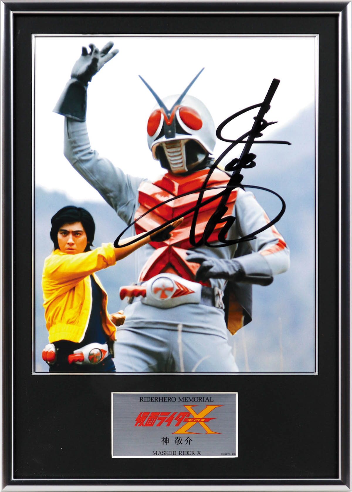 2317] 速水亮 直筆サイン入りフォトパネル「仮面ライダーX」
