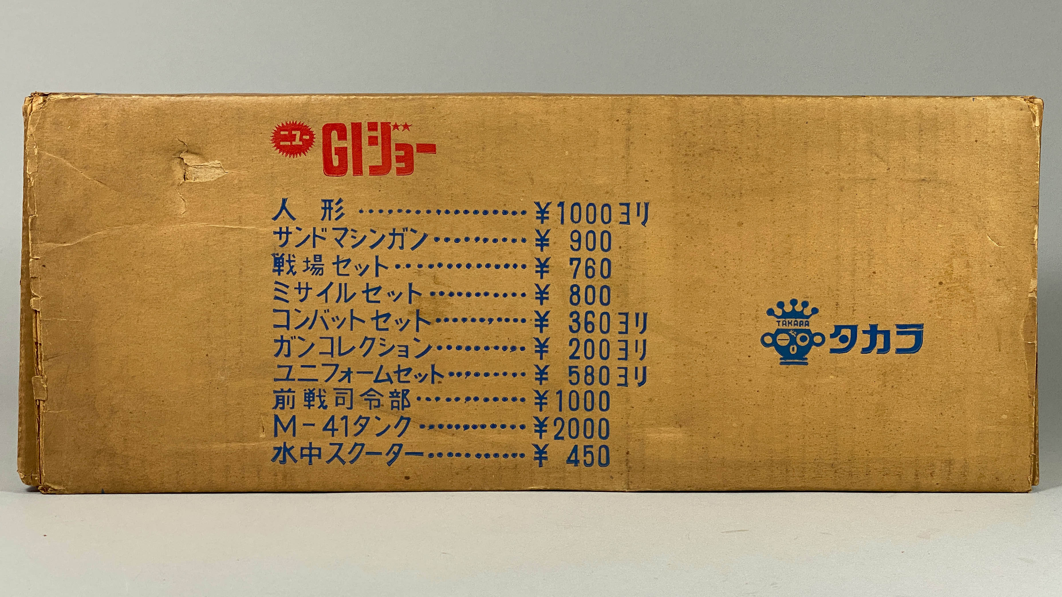 4032] ニューGIジョー ジープ