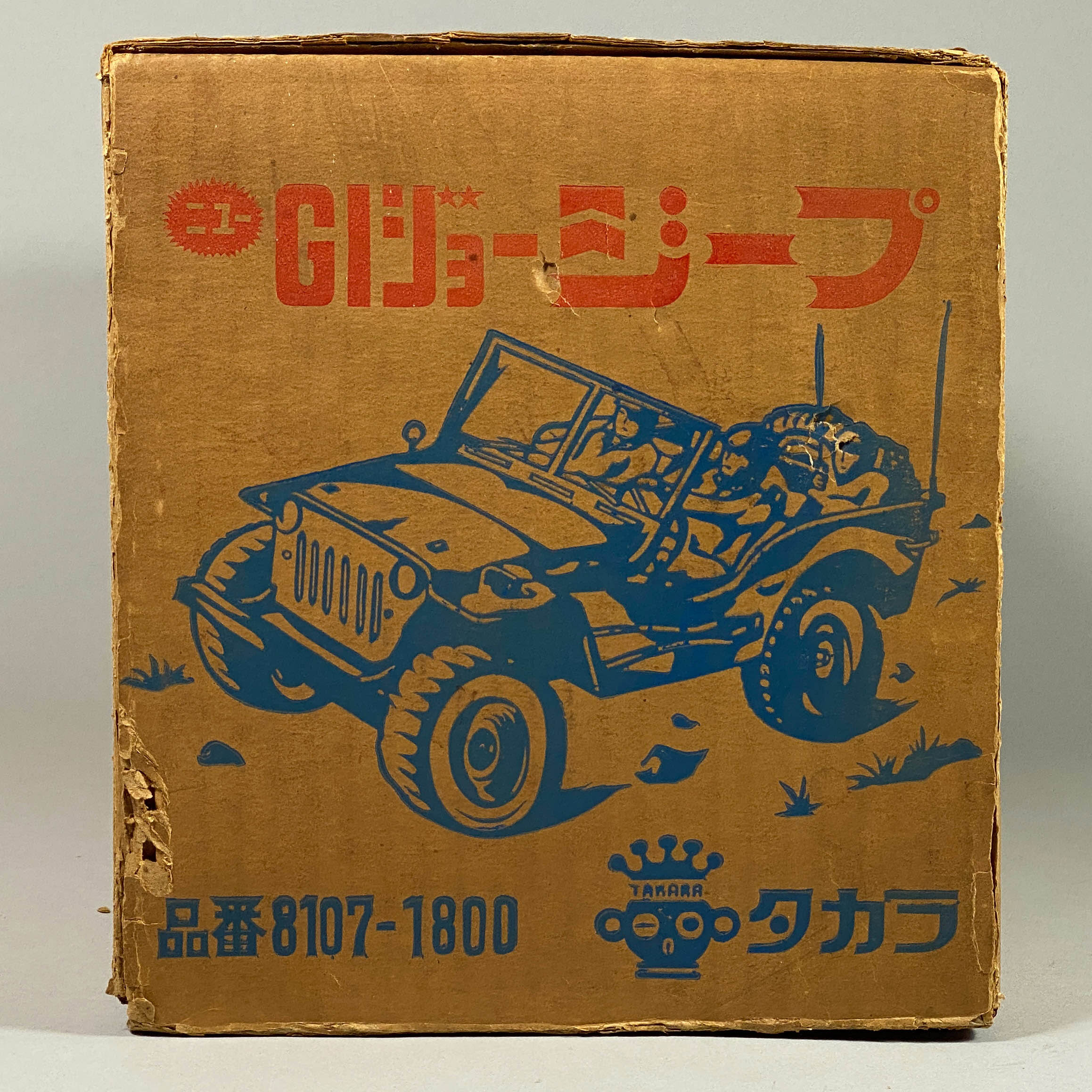 4032] ニューGIジョー ジープ