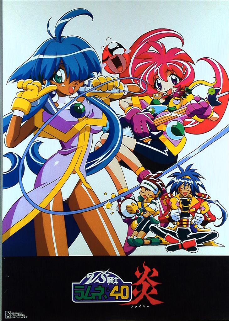 2024 Aセル画 VS騎士ラムネ&40炎 其の5 SRW X-Ω - Kaiser Fire (VS