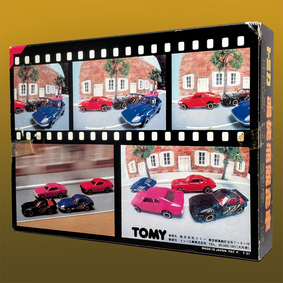 トミー トミカ ギフトセット 喝徒飛競走車 カットビレーサー