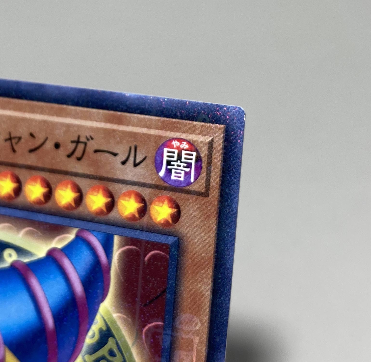 遊戯王カード ブラック・マジシャン・ガール YCPC-JP005 ミレニアムレア