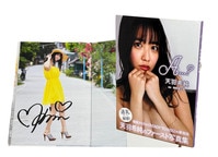 9232] 「浜辺美波 直筆サイン入りチェキ「UP TO BOY」」