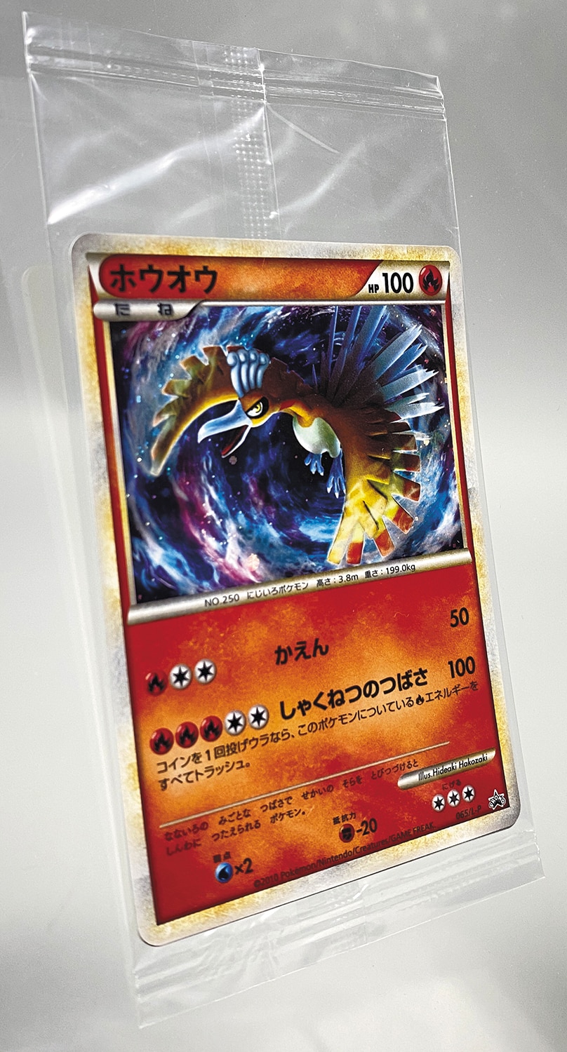 6303］ ポケモンカード LEGEND ホウオウ・ルギア2種セット