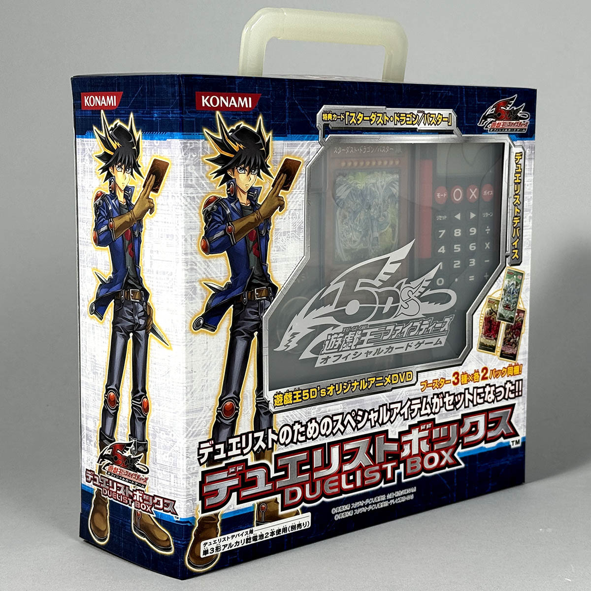 6243] 遊戯王 5D`s デュエリストボックス