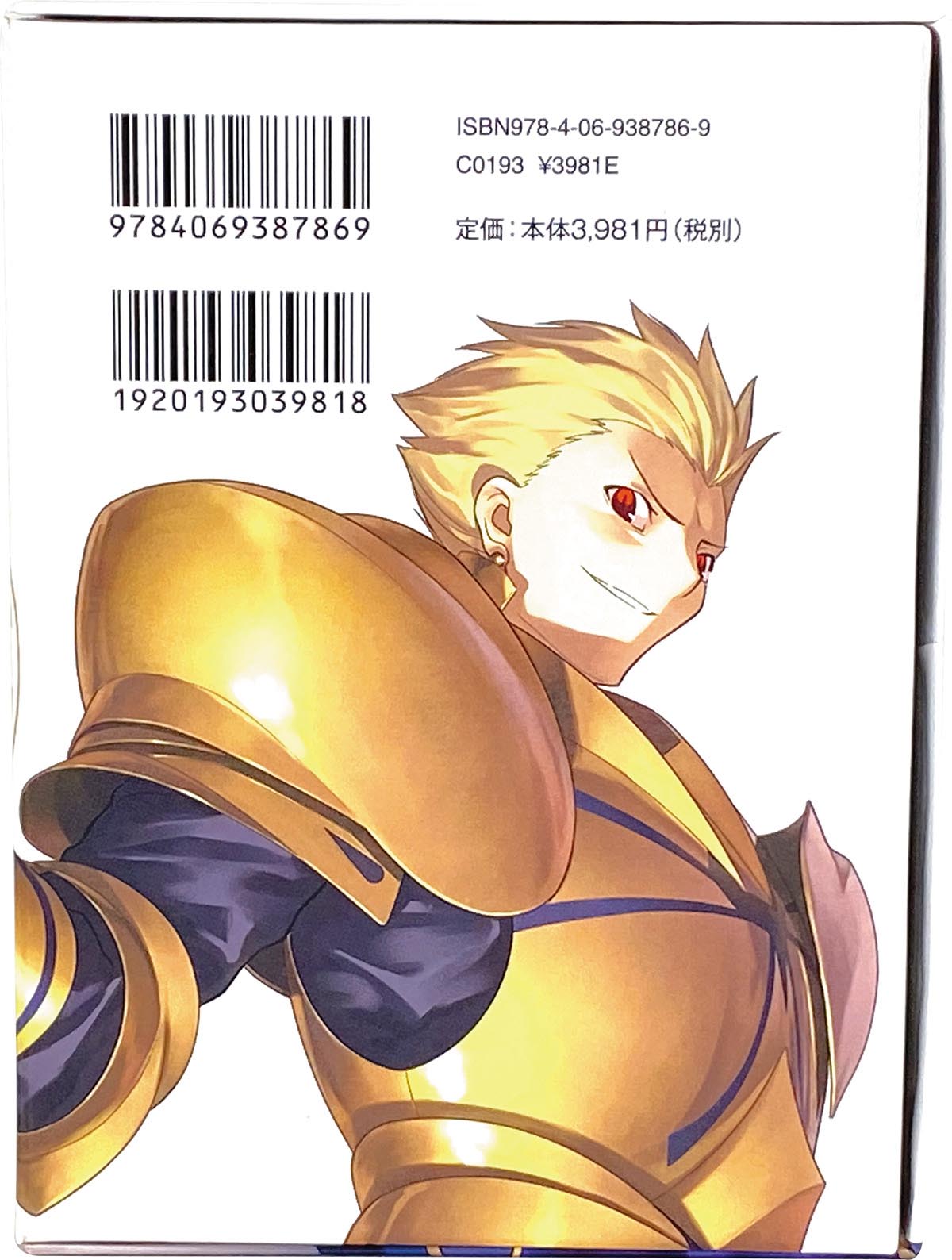 3168］ 虚淵玄 直筆サイン入りBOX「Fate/Zero」全巻6冊セット