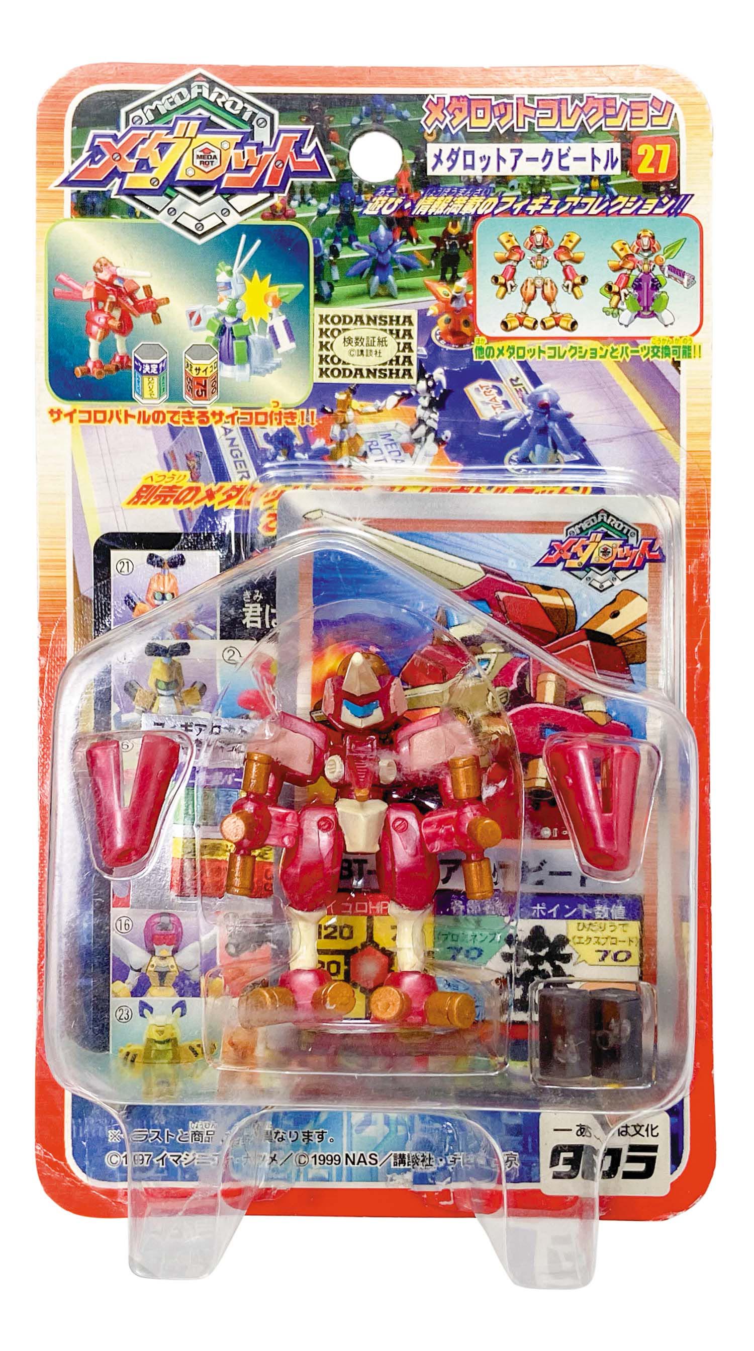 タカラ メダロットコレクション メダロットアークビートル