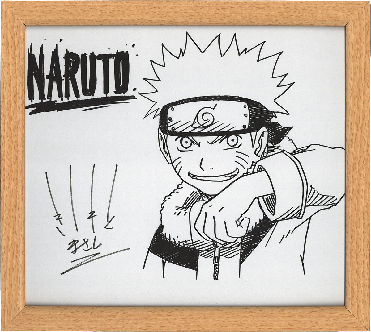 3115] 岸本斉史 直筆サイン入り複製色紙「NARUTO」
