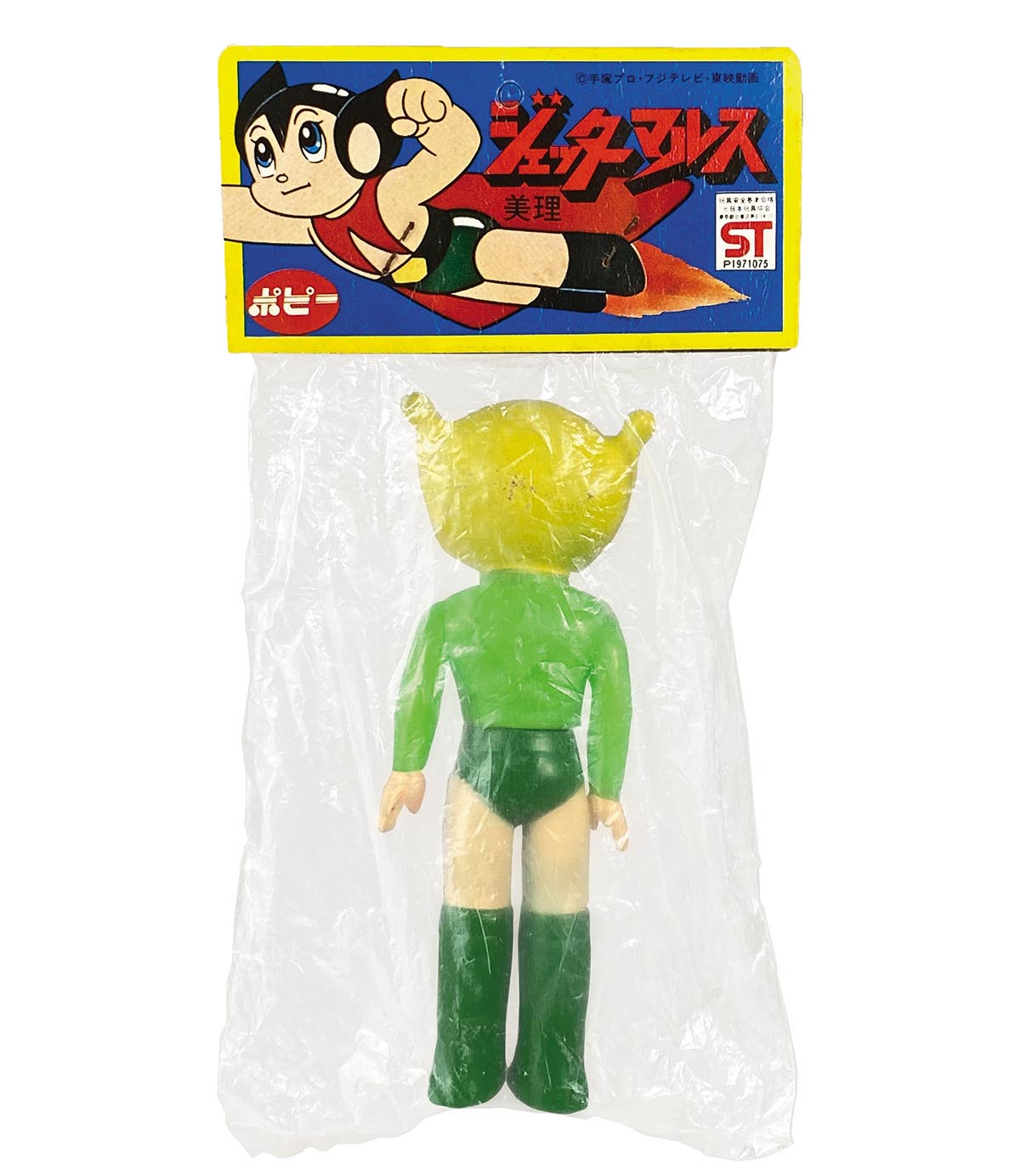 1807］ ポピー ジェッターマルス 川下美理 緑成型