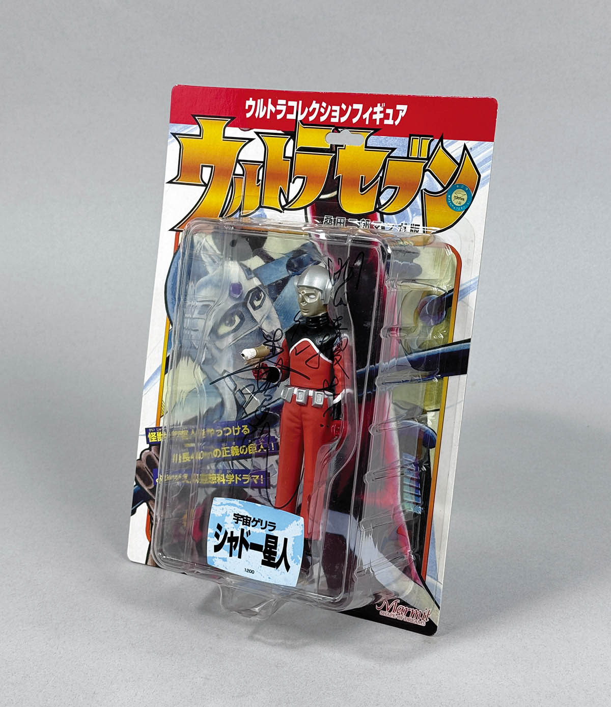 3150] 森次晃嗣 直筆サイン入りTOY「ウルトラセブン」宇宙ゲリラ