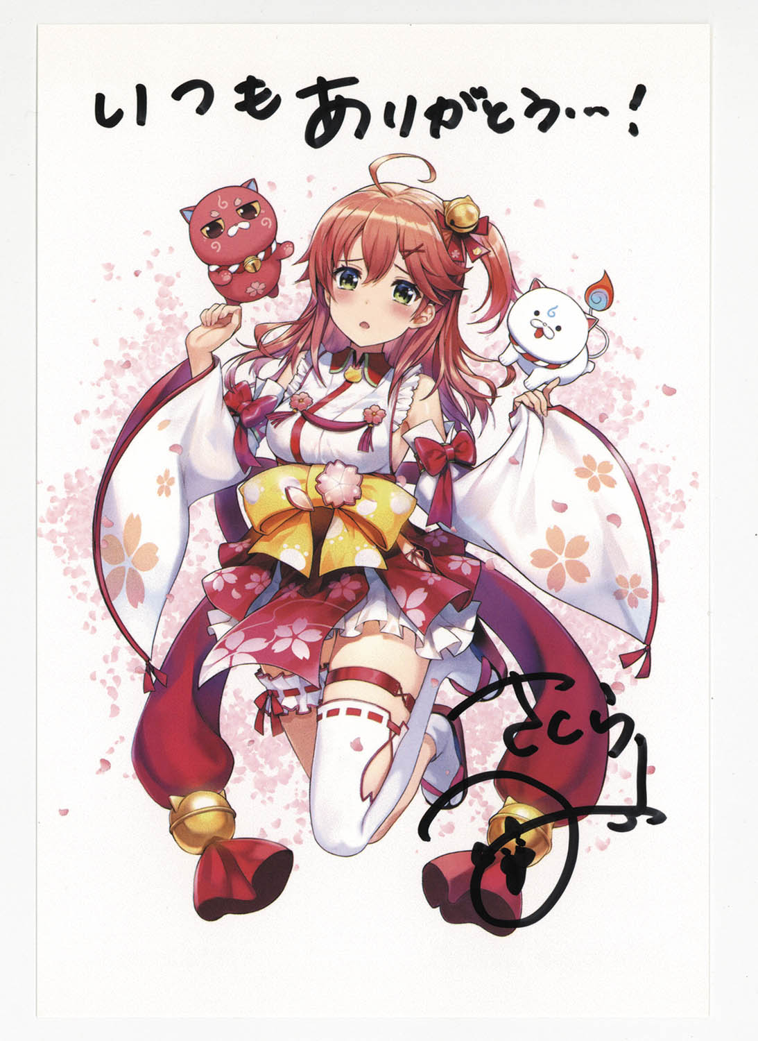 3601] さくらみこ 直筆サイン入りポストカード