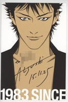 1710] 鳥山明 直筆サイン入りプラモデル「GERMAN INFANTRY WOMAN LISA