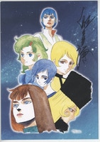 KMNZ NERO カラー複製イラスト