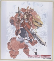 林原めぐみ 直筆サイン入り複製色紙「スレイヤーズ」