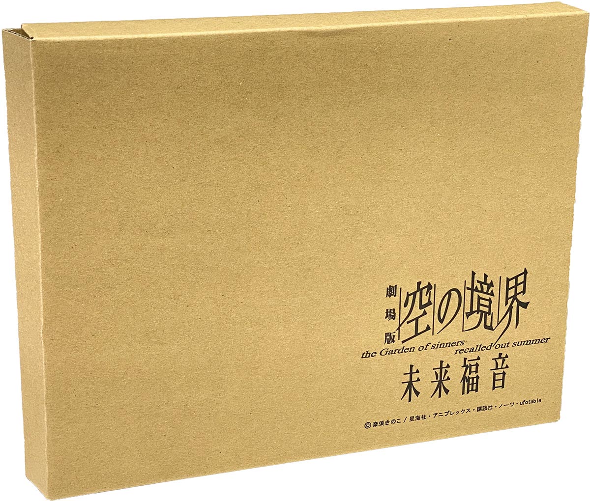 3154］ 須藤友徳 カラー複製イラスト「劇場版 空の境界未来福音」
