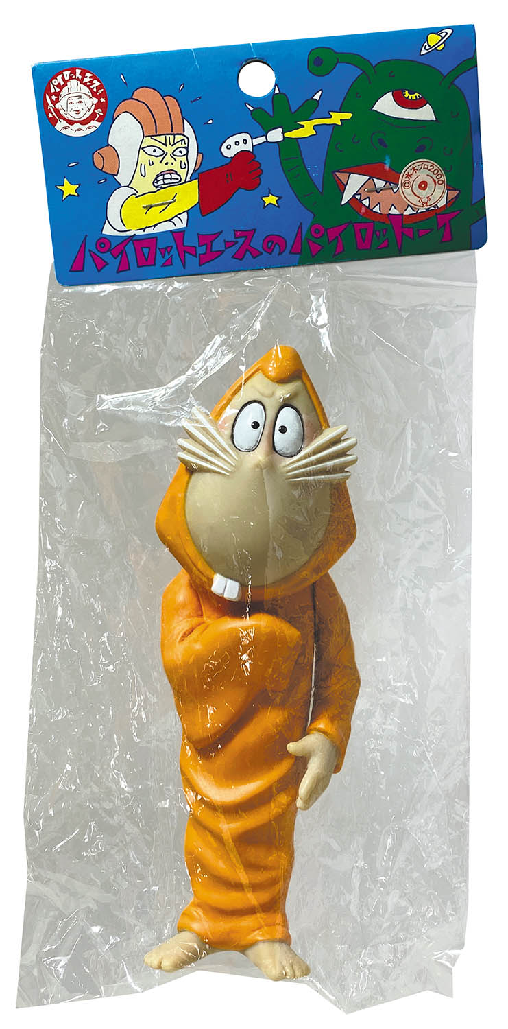 パイロットエース ビビビのねずみ男ソフビ