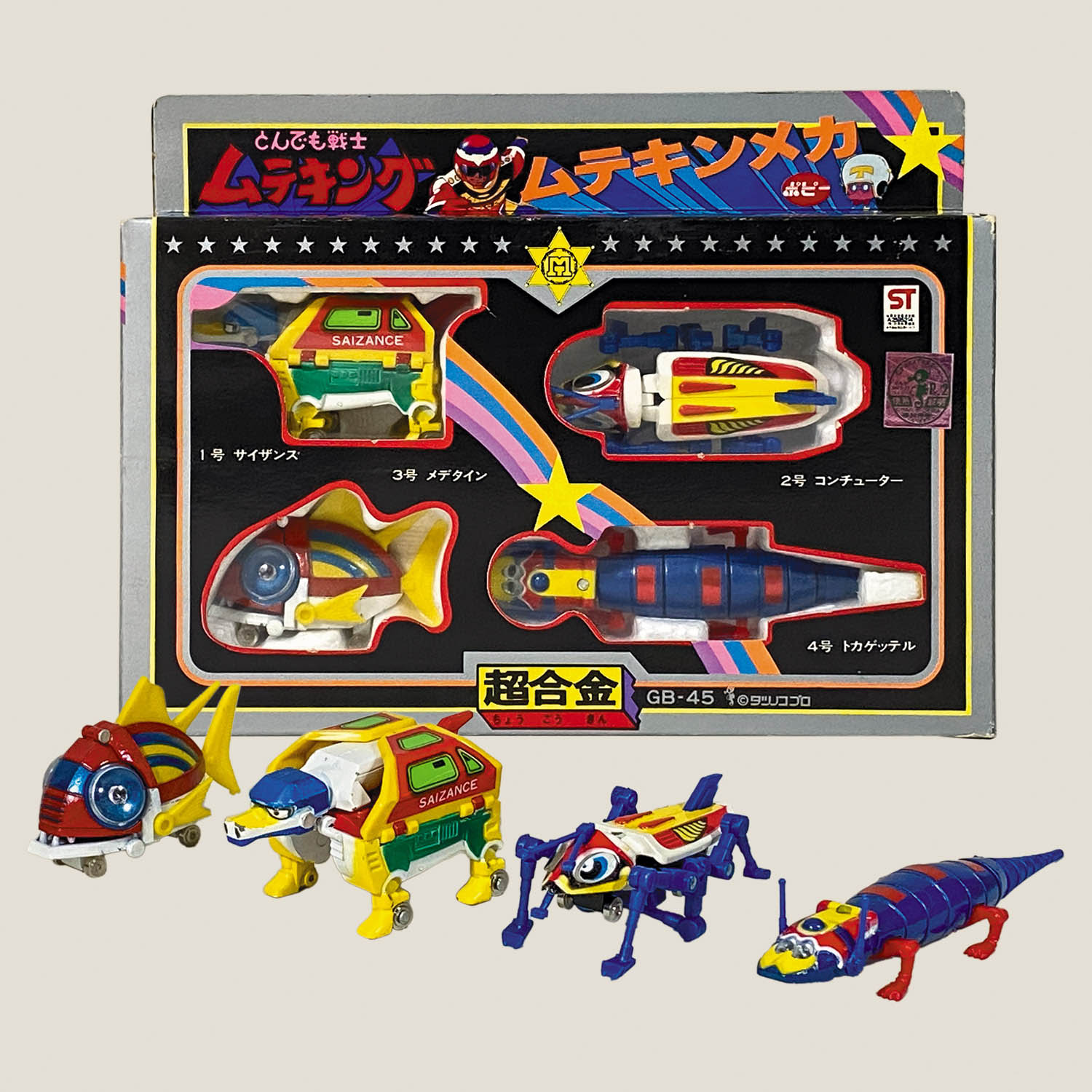 5067] ポピー ムテキンメカ 黒箱 [とんでも戦士ムテキング]