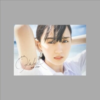 日向坂46 四期生「おもてなし会」 正源司陽子 【直筆サイン入り