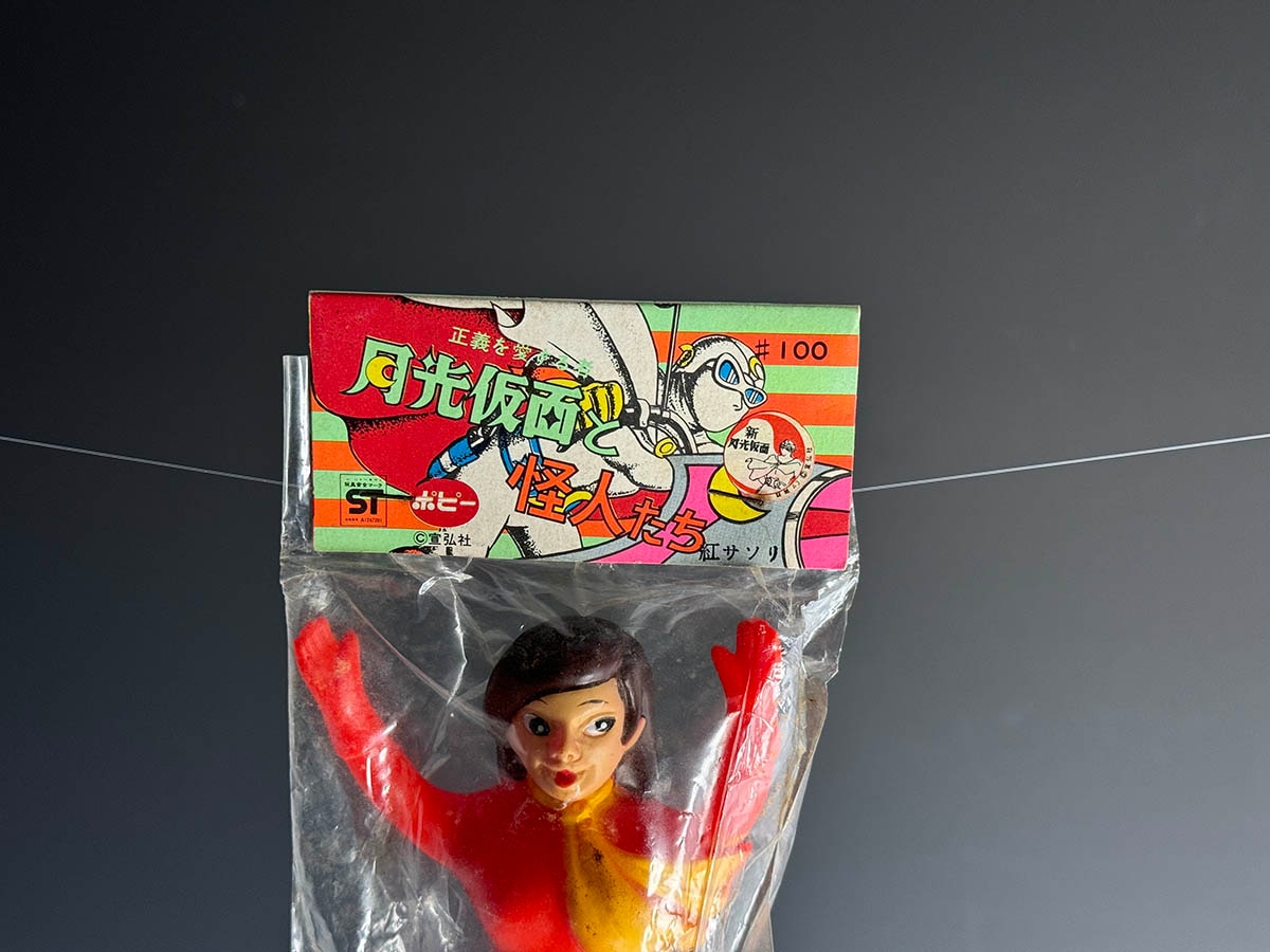 1317] 月光仮面と怪人たち 紅さそり 両手上げ ミニサイズ