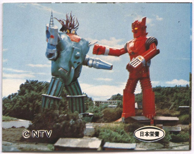 スーパーロボットマッハバロン〈12〉ユンカーズF2