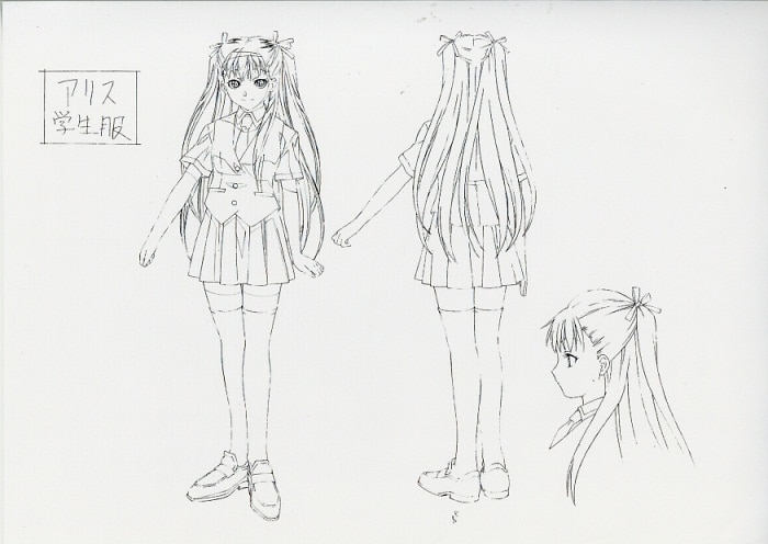 ARIA The NATURAL 設定