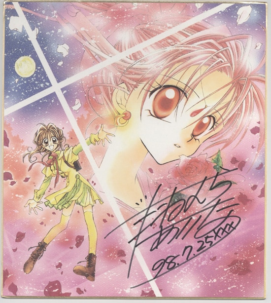 種村有菜 直筆サイン入りカラー複製色紙「神風怪盗ジャンヌ」