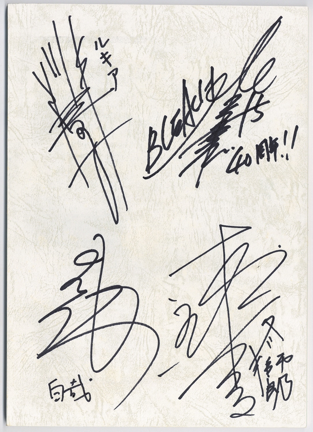 3213］ 声優直筆サイン入り台本「BLEACH」