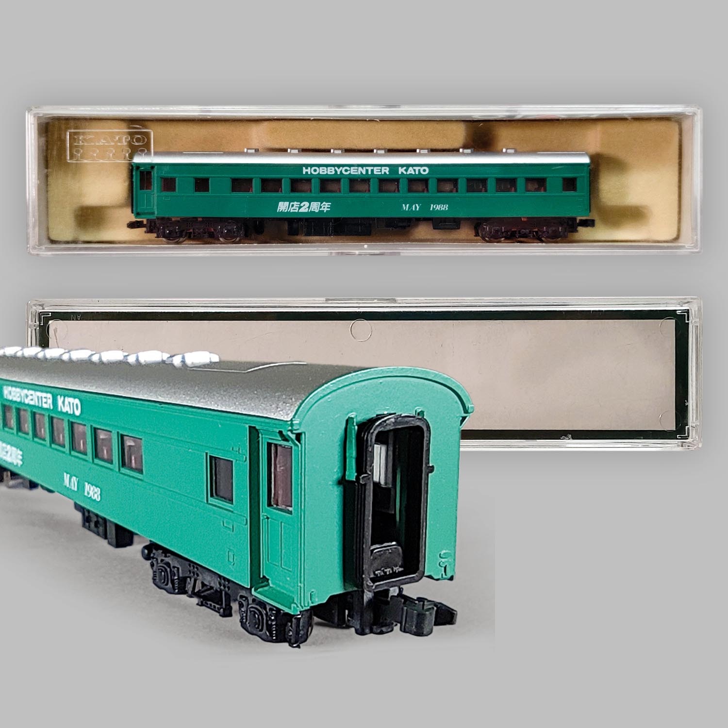 関水金属 ホビーセンターカトー 開店2周年記念 スロ60